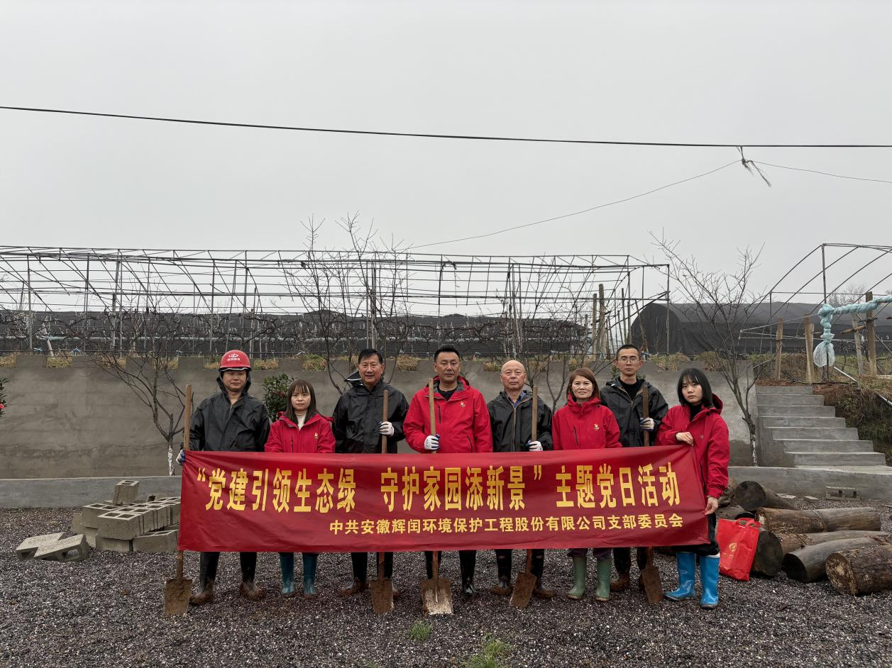 携手为大地增添绿色