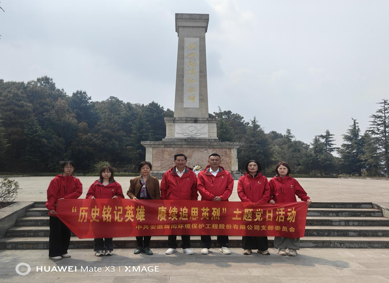 巍巍松山埋忠骨     滔滔怒江颂英灵
